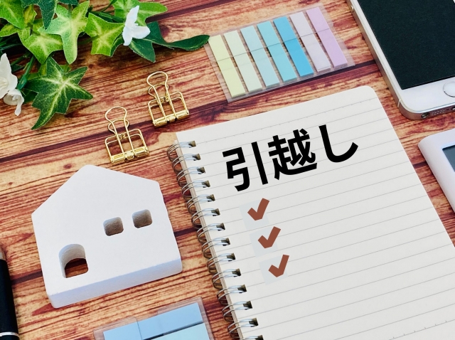 引っ越しで忘れがちなものリスト｜当日慌てないための必需品チェック